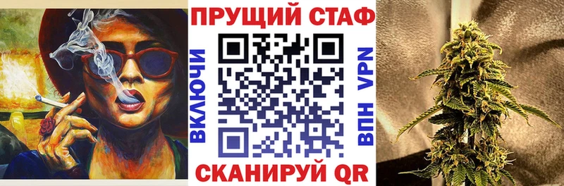 Все наркотики Усть-Джегута Марихуана  A-PVP  КОКАИН  Гашиш  Меф 