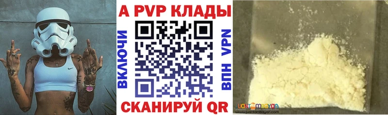 A PVP СК КРИС магазин продажи блэк спрут tor Усть-Джегута