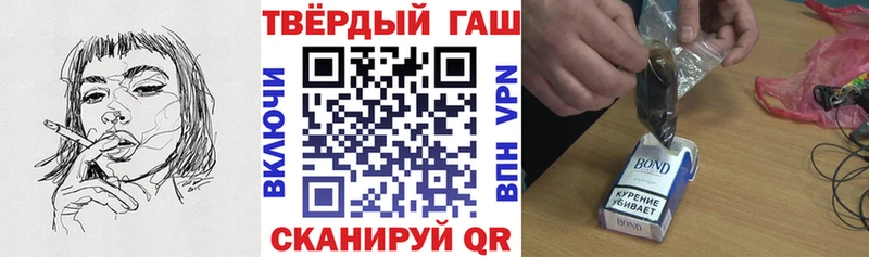 ГАШ гарик Усть-Джегута