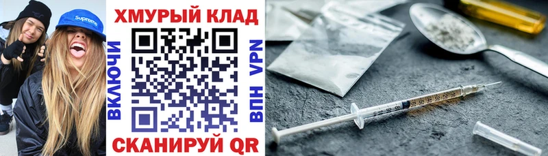 Героин белый  Усть-Джегута 