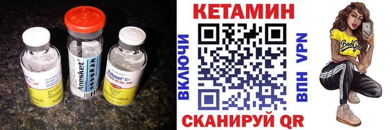 магазин  наркотиков  Усть-Джегута  Кетамин ketamine 
