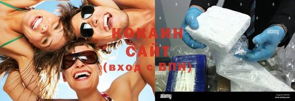 экстази Алексин