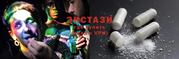 экстази Алексин