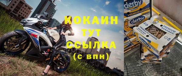экстази Алексин