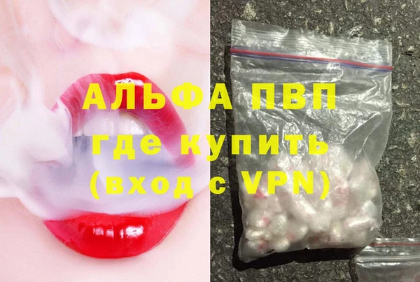 а пвп мука Аркадак
