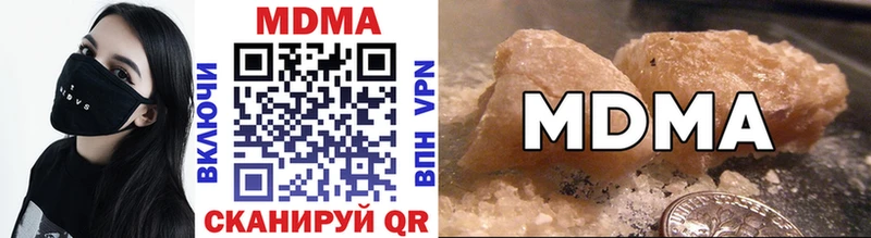 MDMA кристаллы  Усть-Джегута 