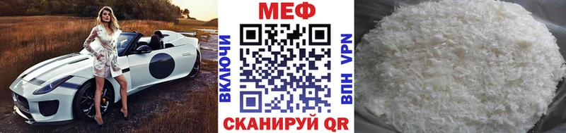 МЕФ 4 MMC Усть-Джегута