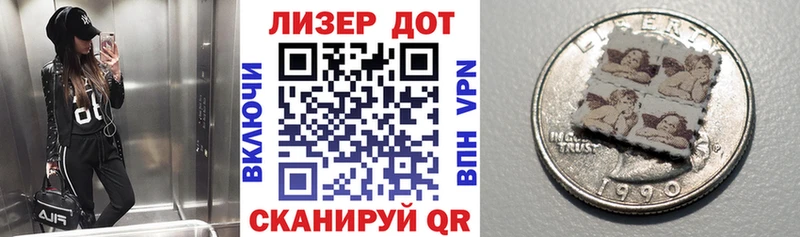 Марки NBOMe 1,8мг  Усть-Джегута 