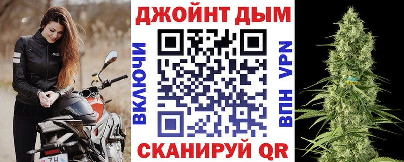 блэк спрут ONION  Усть-Джегута  Бошки марихуана конопля  наркошоп 